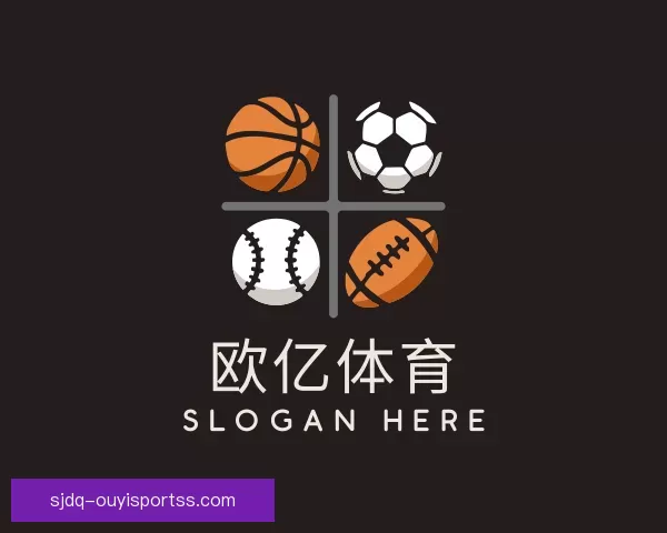 介绍欧亿体育