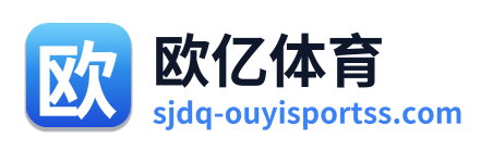 欧亿体育 Logo